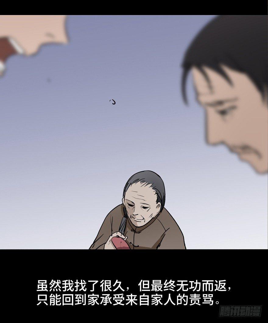 心跳300秒韩漫全集-第十六话·婴儿车无删减无遮挡章节图片 
