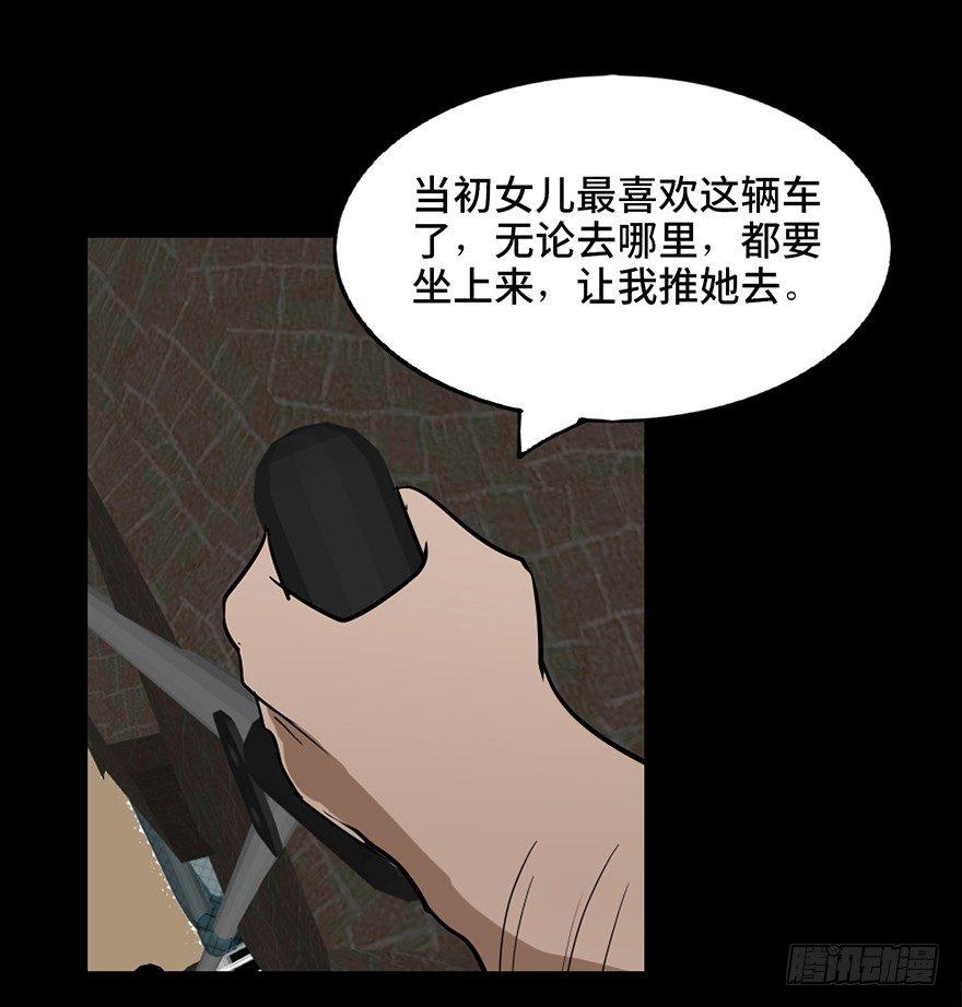 心跳300秒韩漫全集-第十六话·婴儿车无删减无遮挡章节图片 