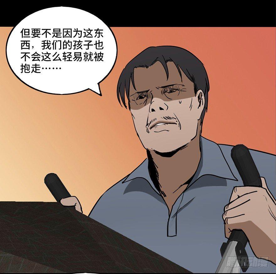 心跳300秒韩漫全集-第十六话·婴儿车无删减无遮挡章节图片 