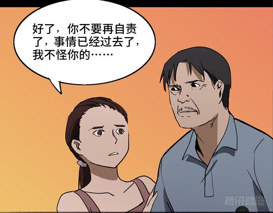 心跳300秒韩漫全集-第十六话·婴儿车无删减无遮挡章节图片 
