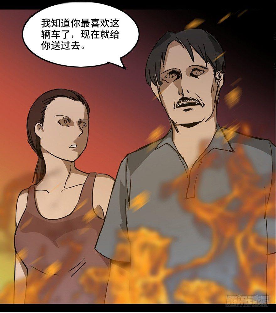 心跳300秒韩漫全集-第十六话·婴儿车无删减无遮挡章节图片 