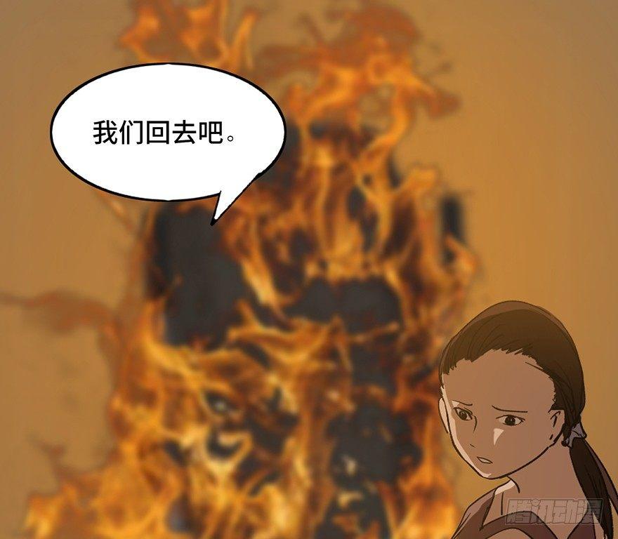 心跳300秒韩漫全集-第十六话·婴儿车无删减无遮挡章节图片 