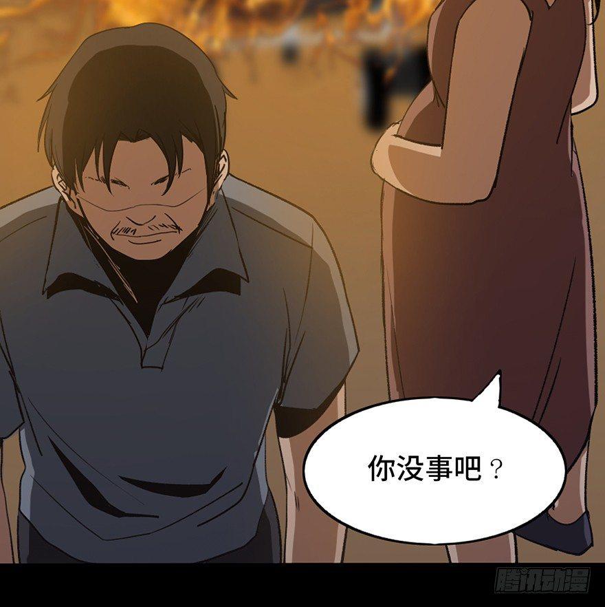 心跳300秒韩漫全集-第十六话·婴儿车无删减无遮挡章节图片 