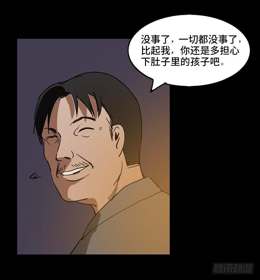 心跳300秒韩漫全集-第十六话·婴儿车无删减无遮挡章节图片 