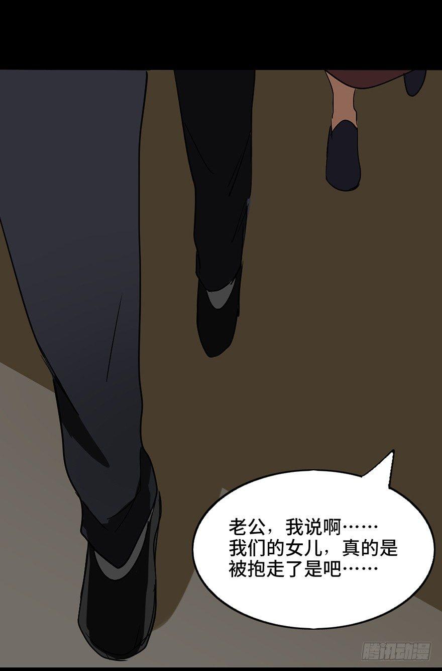 心跳300秒韩漫全集-第十六话·婴儿车无删减无遮挡章节图片 