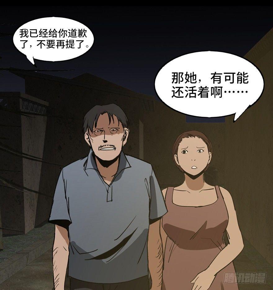 心跳300秒韩漫全集-第十六话·婴儿车无删减无遮挡章节图片 