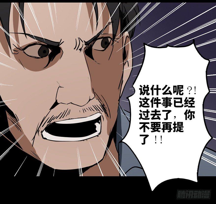 心跳300秒韩漫全集-第十六话·婴儿车无删减无遮挡章节图片 