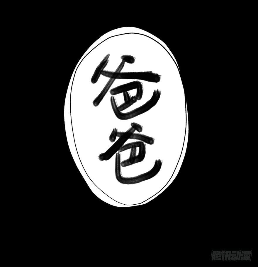 心跳300秒韩漫全集-第十六话·婴儿车无删减无遮挡章节图片 