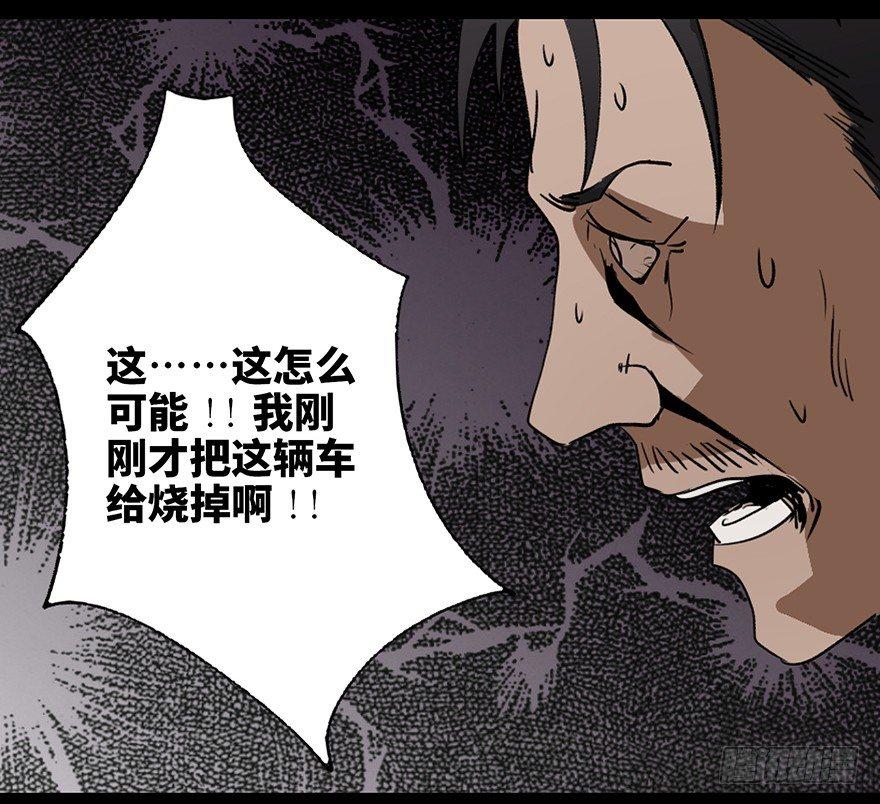 心跳300秒韩漫全集-第十六话·婴儿车无删减无遮挡章节图片 