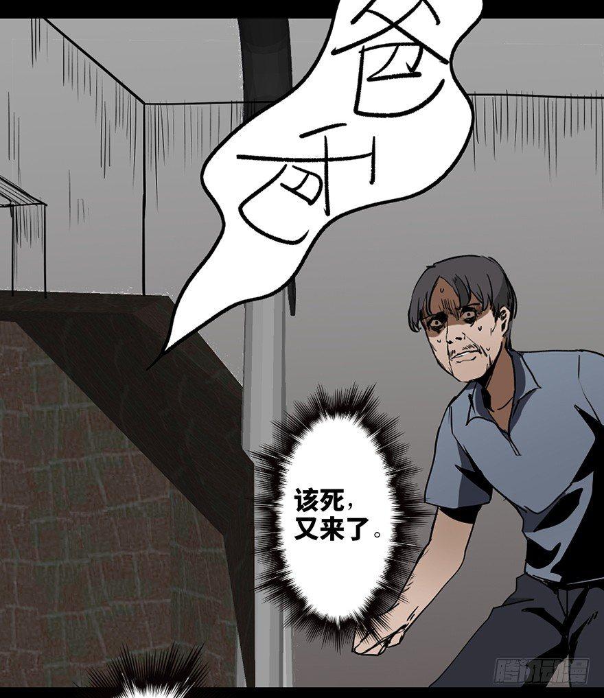 心跳300秒韩漫全集-第十六话·婴儿车无删减无遮挡章节图片 