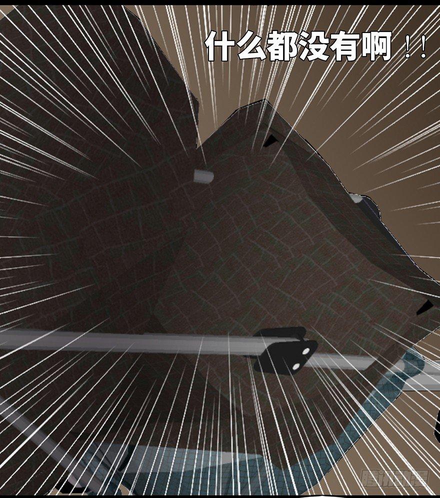 心跳300秒韩漫全集-第十六话·婴儿车无删减无遮挡章节图片 
