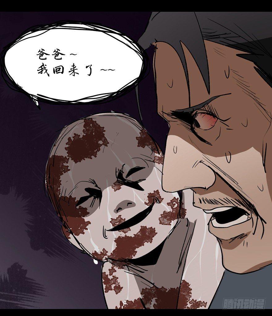 心跳300秒韩漫全集-第十六话·婴儿车无删减无遮挡章节图片 