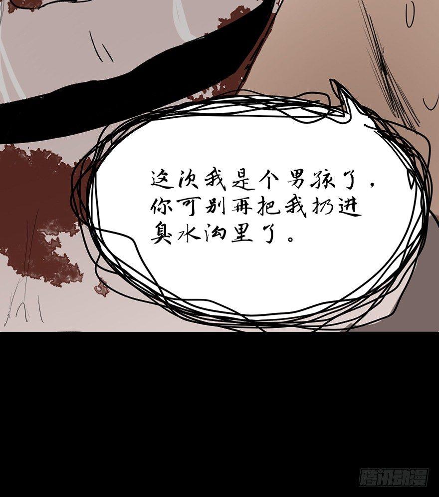 心跳300秒韩漫全集-第十六话·婴儿车无删减无遮挡章节图片 