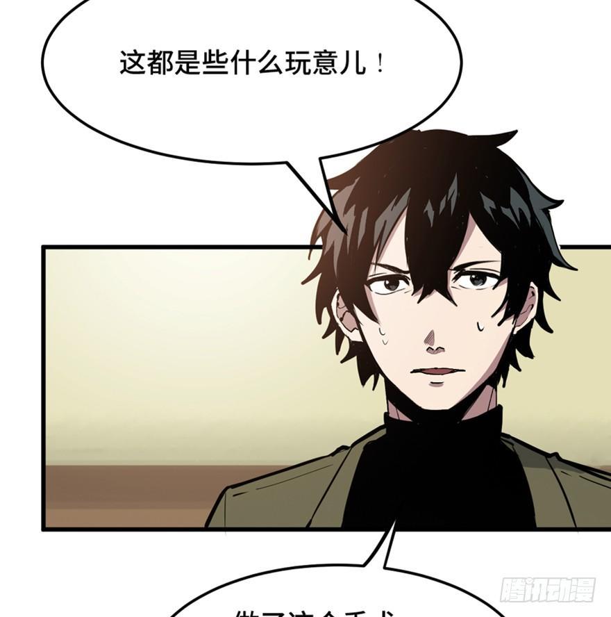 心跳300秒韩漫全集-第一五一话·天才其二无删减无遮挡章节图片 
