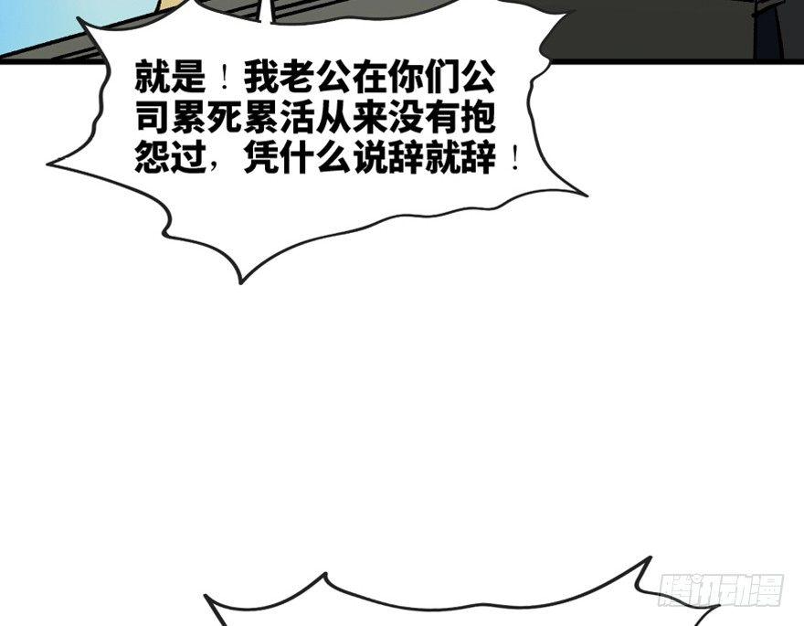 心跳300秒韩漫全集-第一五一话·天才其二无删减无遮挡章节图片 