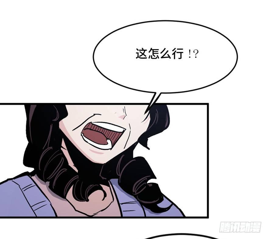 心跳300秒韩漫全集-第一五一话·天才其二无删减无遮挡章节图片 