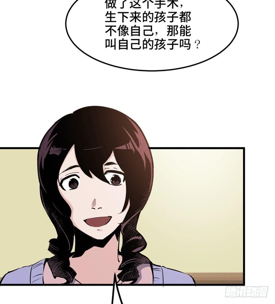 心跳300秒韩漫全集-第一五一话·天才其二无删减无遮挡章节图片 