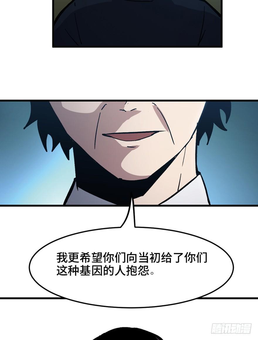 心跳300秒韩漫全集-第一五一话·天才其二无删减无遮挡章节图片 