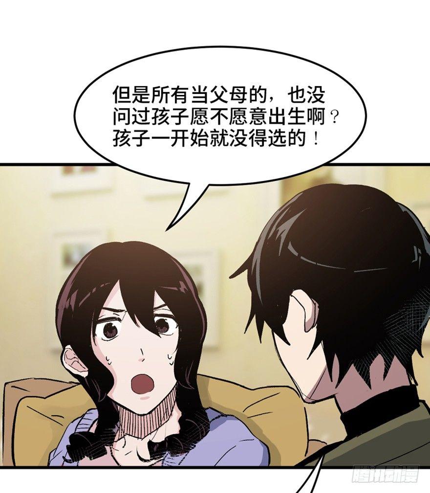 心跳300秒韩漫全集-第一五一话·天才其二无删减无遮挡章节图片 