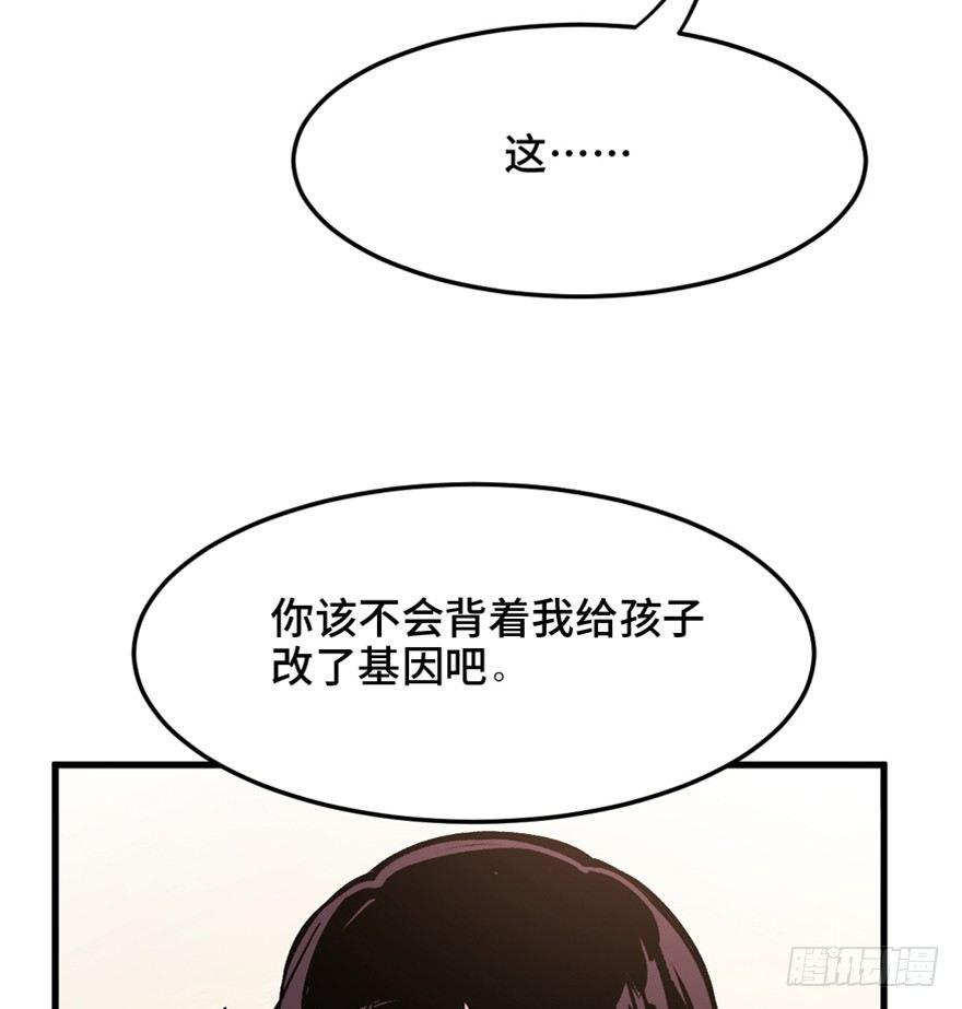 心跳300秒韩漫全集-第一五一话·天才其二无删减无遮挡章节图片 