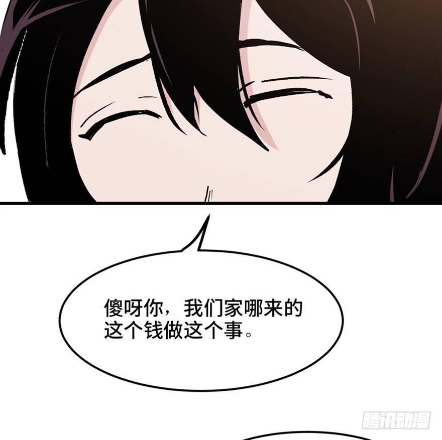心跳300秒韩漫全集-第一五一话·天才其二无删减无遮挡章节图片 