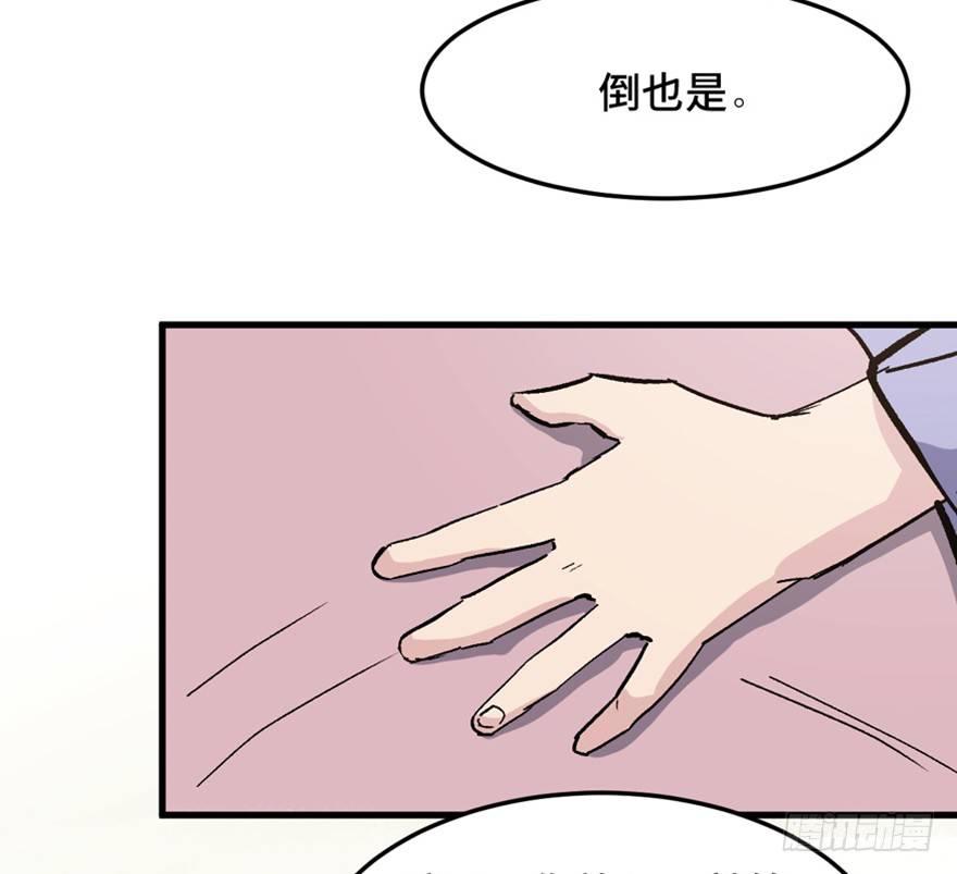 心跳300秒韩漫全集-第一五一话·天才其二无删减无遮挡章节图片 