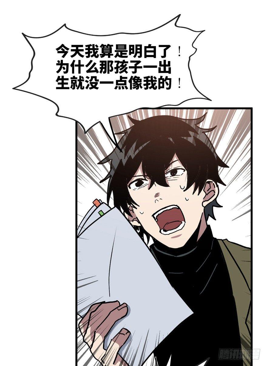 心跳300秒韩漫全集-第一五一话·天才其二无删减无遮挡章节图片 