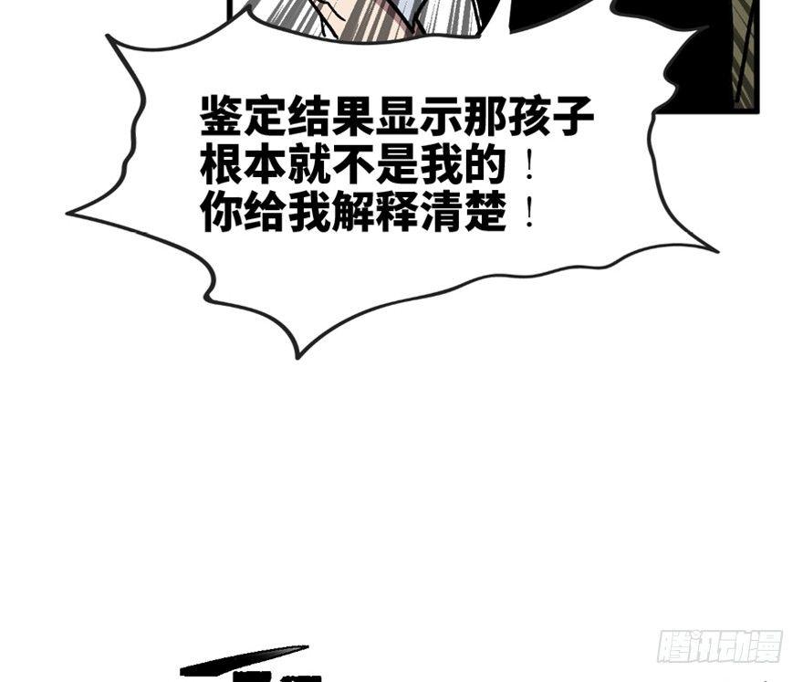 心跳300秒韩漫全集-第一五一话·天才其二无删减无遮挡章节图片 
