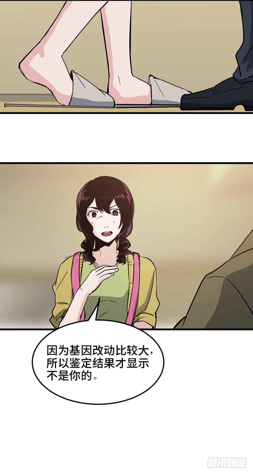 心跳300秒韩漫全集-第一五一话·天才其二无删减无遮挡章节图片 