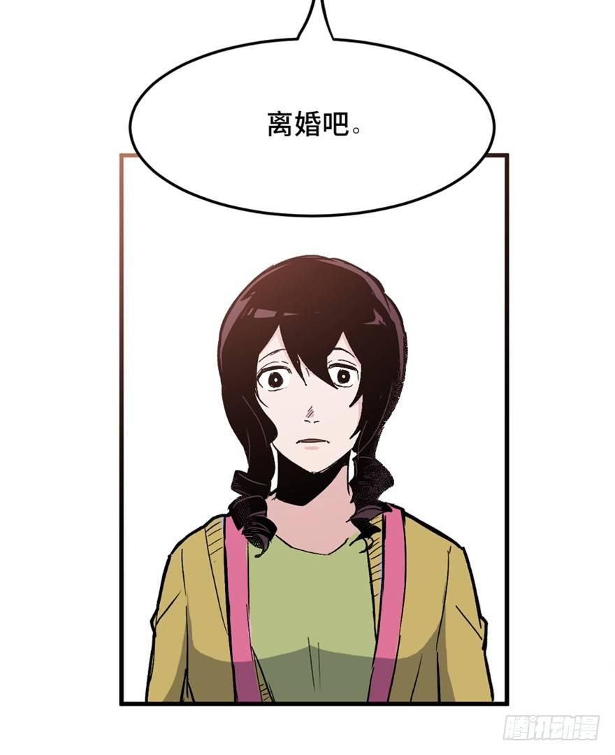 心跳300秒韩漫全集-第一五一话·天才其二无删减无遮挡章节图片 