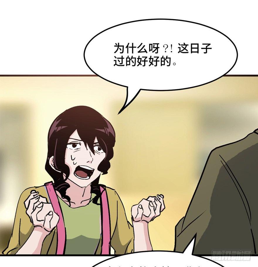 心跳300秒韩漫全集-第一五一话·天才其二无删减无遮挡章节图片 