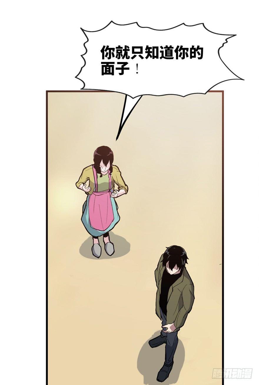 心跳300秒韩漫全集-第一五一话·天才其二无删减无遮挡章节图片 