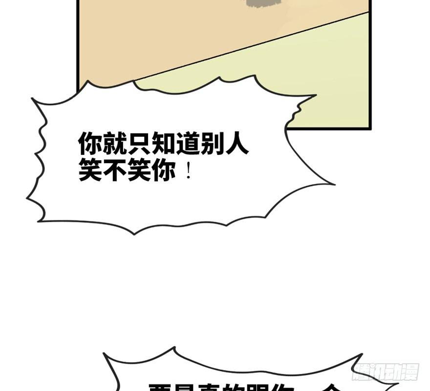 心跳300秒韩漫全集-第一五一话·天才其二无删减无遮挡章节图片 
