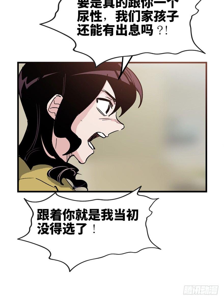心跳300秒韩漫全集-第一五一话·天才其二无删减无遮挡章节图片 