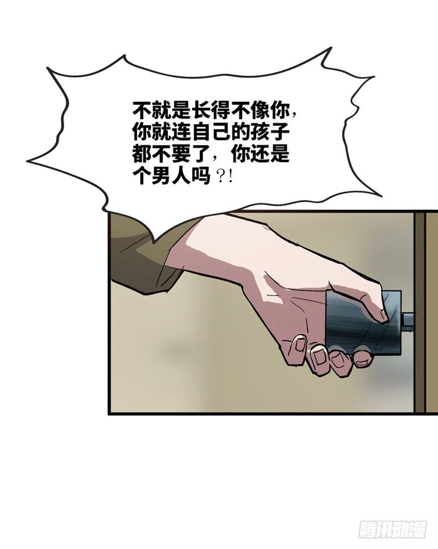 心跳300秒韩漫全集-第一五一话·天才其二无删减无遮挡章节图片 