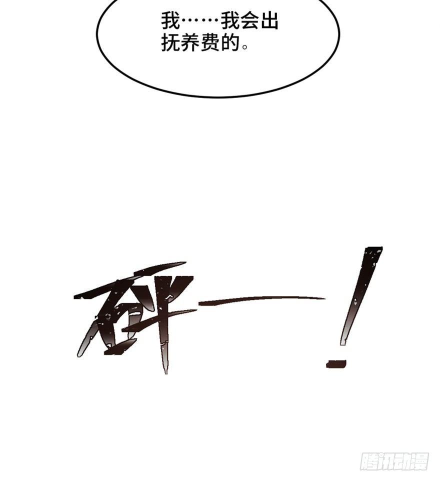 心跳300秒韩漫全集-第一五一话·天才其二无删减无遮挡章节图片 