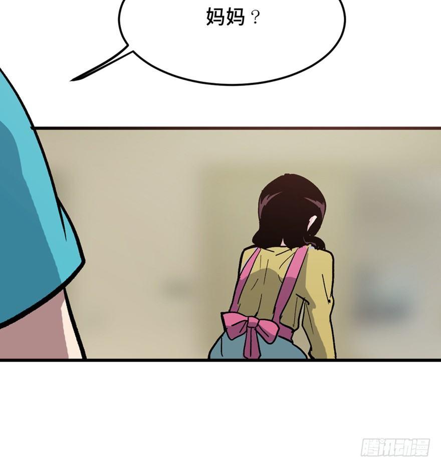 心跳300秒韩漫全集-第一五一话·天才其二无删减无遮挡章节图片 