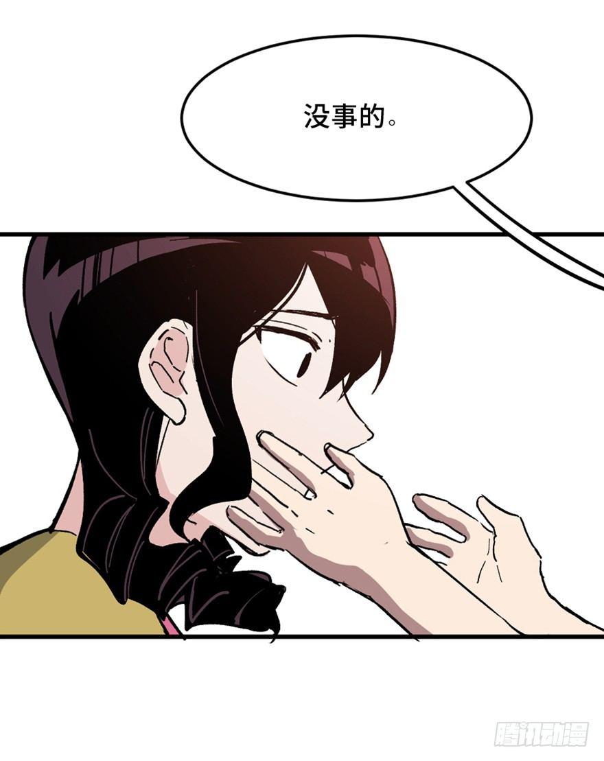 心跳300秒韩漫全集-第一五一话·天才其二无删减无遮挡章节图片 