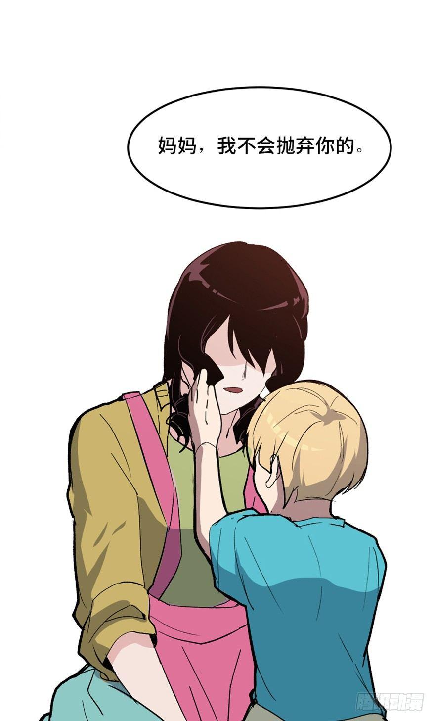 心跳300秒韩漫全集-第一五一话·天才其二无删减无遮挡章节图片 