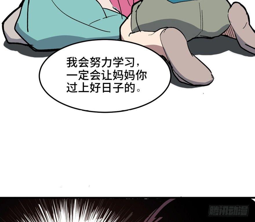 心跳300秒韩漫全集-第一五一话·天才其二无删减无遮挡章节图片 