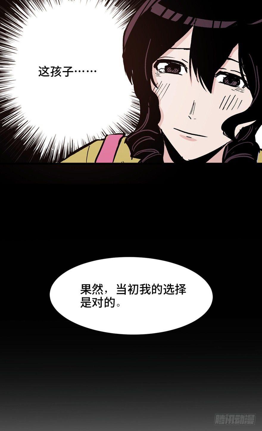 心跳300秒韩漫全集-第一五一话·天才其二无删减无遮挡章节图片 
