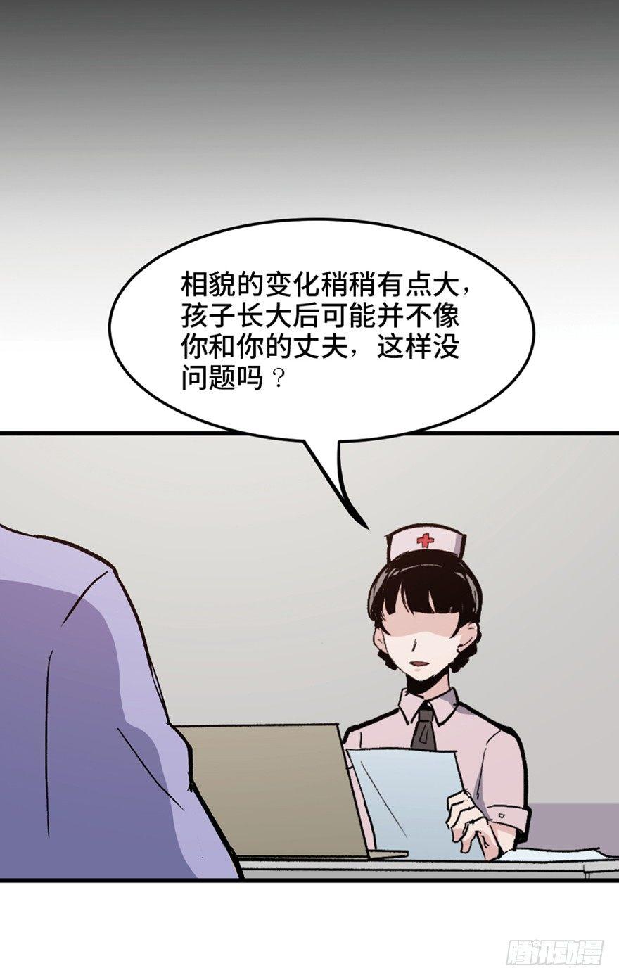 心跳300秒韩漫全集-第一五一话·天才其二无删减无遮挡章节图片 
