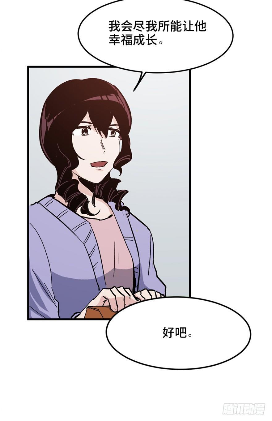 心跳300秒韩漫全集-第一五一话·天才其二无删减无遮挡章节图片 