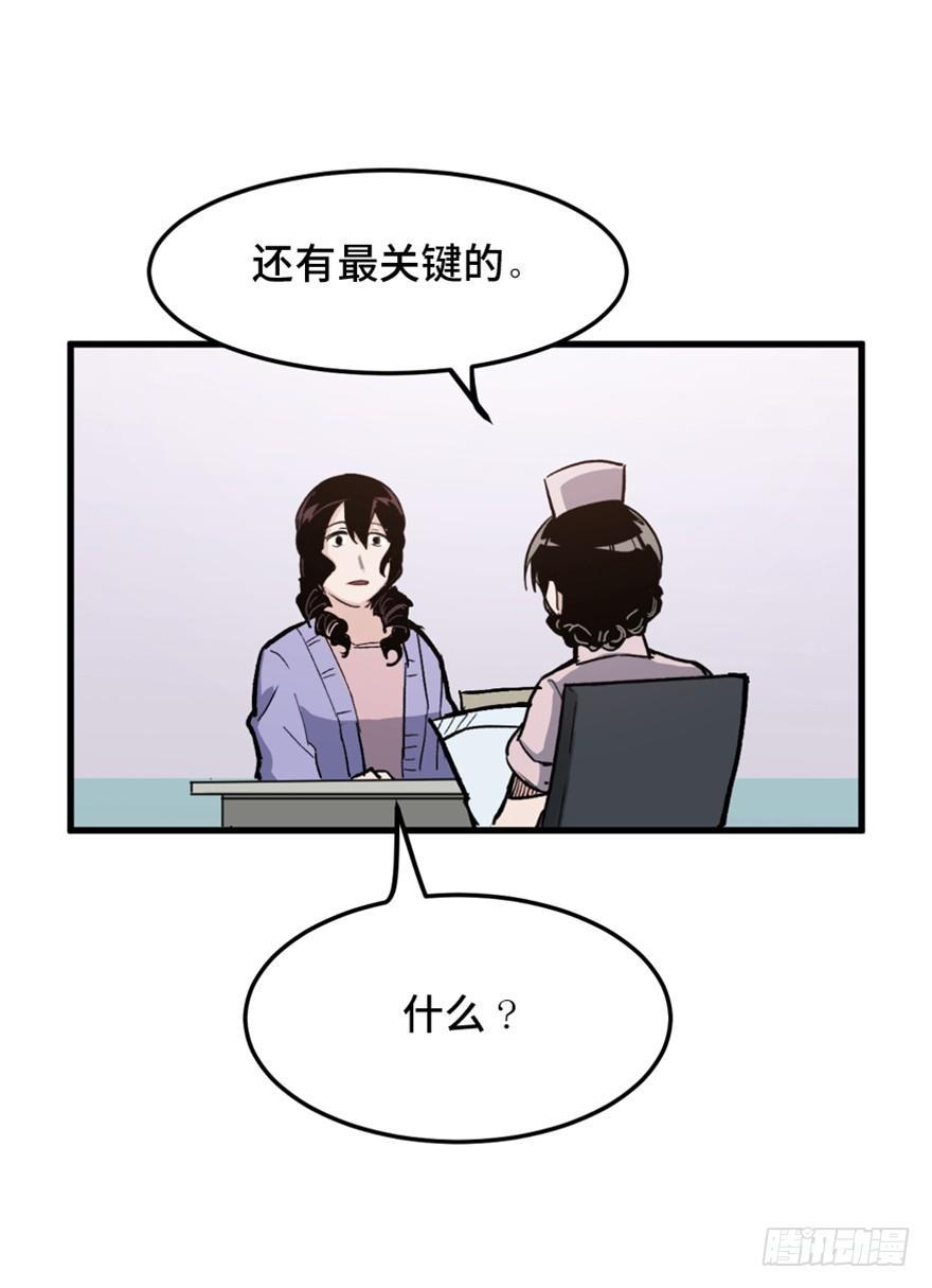 心跳300秒韩漫全集-第一五一话·天才其二无删减无遮挡章节图片 