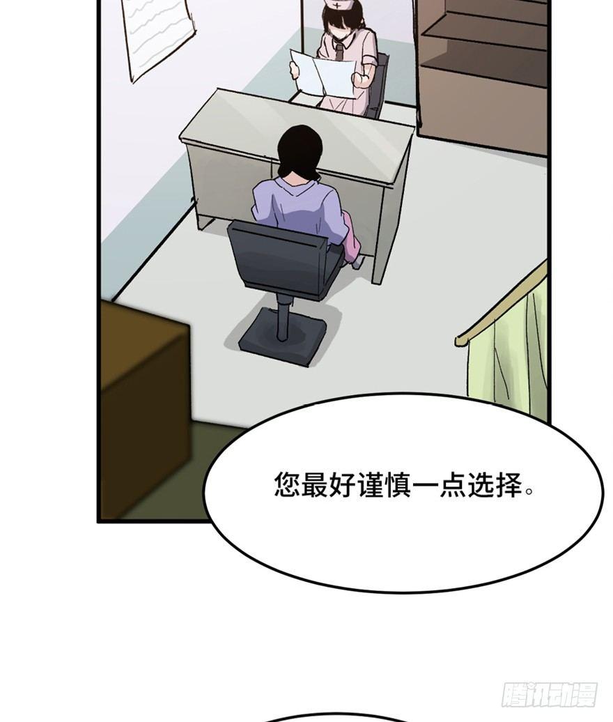 心跳300秒韩漫全集-第一五一话·天才其二无删减无遮挡章节图片 