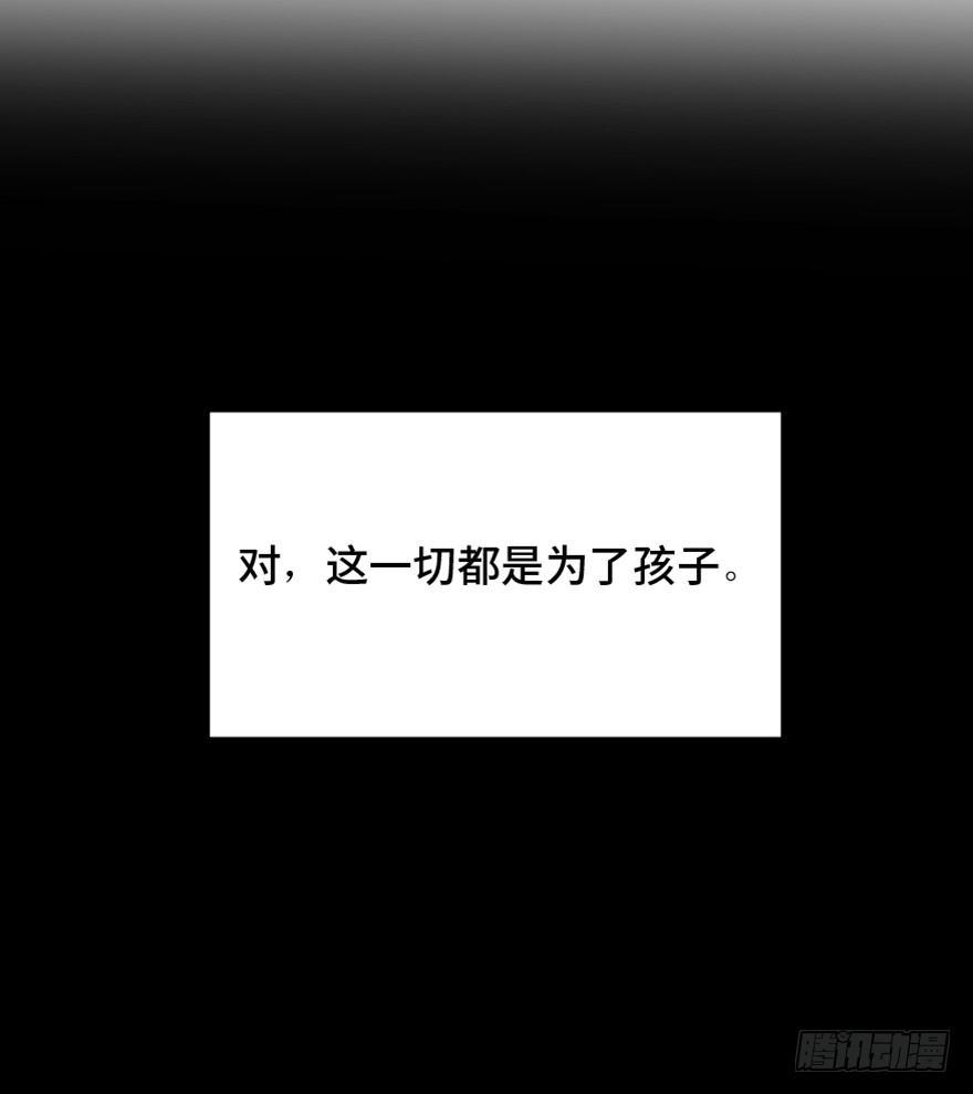 心跳300秒韩漫全集-第一五一话·天才其二无删减无遮挡章节图片 