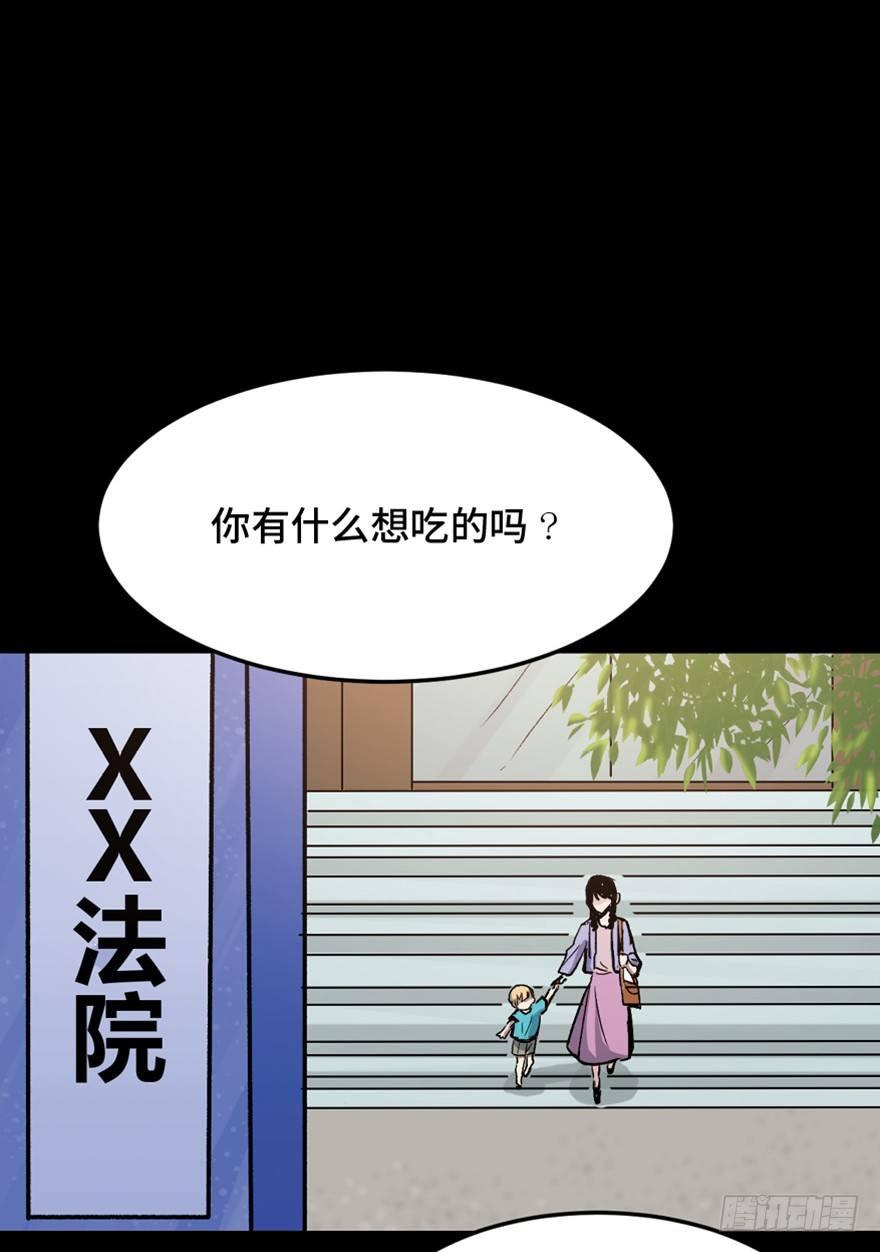 心跳300秒韩漫全集-第一五一话·天才其二无删减无遮挡章节图片 