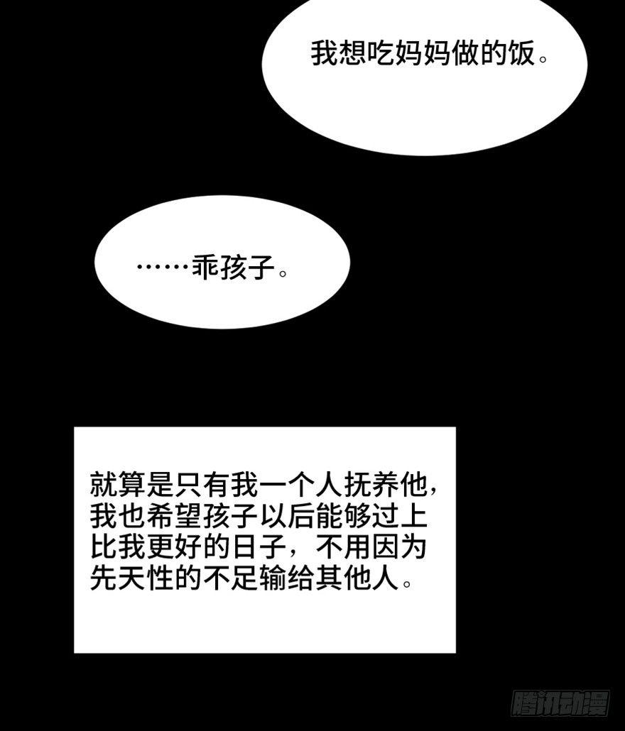 心跳300秒韩漫全集-第一五一话·天才其二无删减无遮挡章节图片 