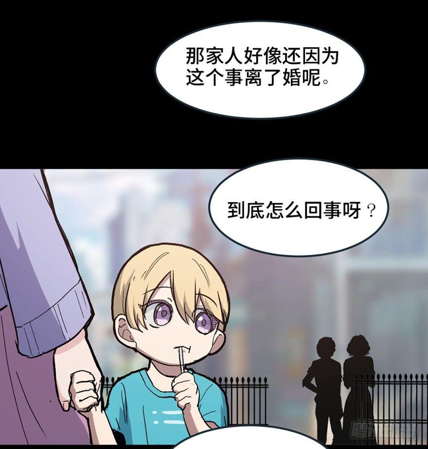 心跳300秒韩漫全集-第一五一话·天才其二无删减无遮挡章节图片 