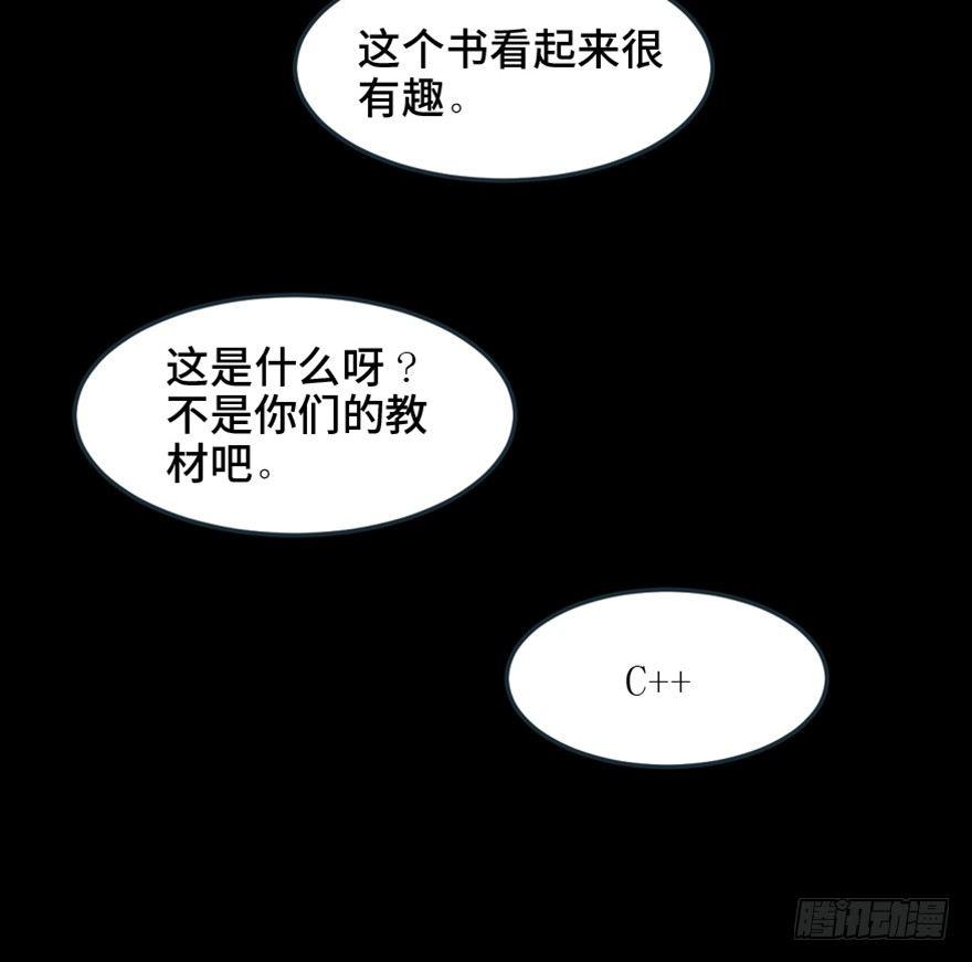 心跳300秒韩漫全集-第一五一话·天才其二无删减无遮挡章节图片 